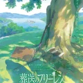 葬送のフリーレン　第2期制作決定