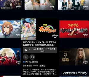 【きまぐれオレンジ☆ロード】amazon Prime Videoに登場　Prime会員は3話まで無料で視聴できる