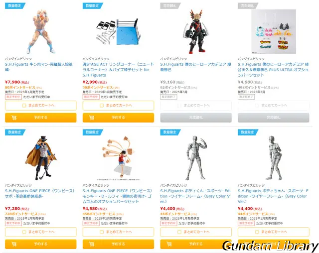 バンダイコレクターズ商品　予約開始　ソフマップ 2409