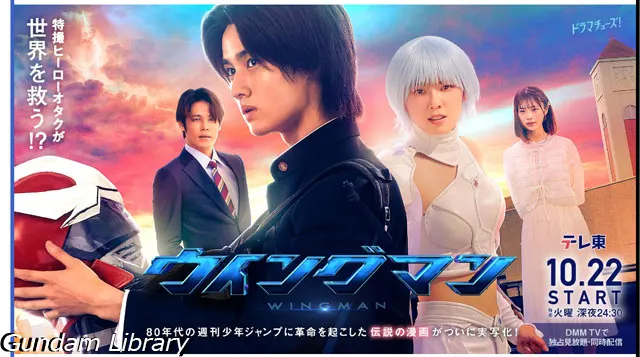 WINGMAN キャスト発表