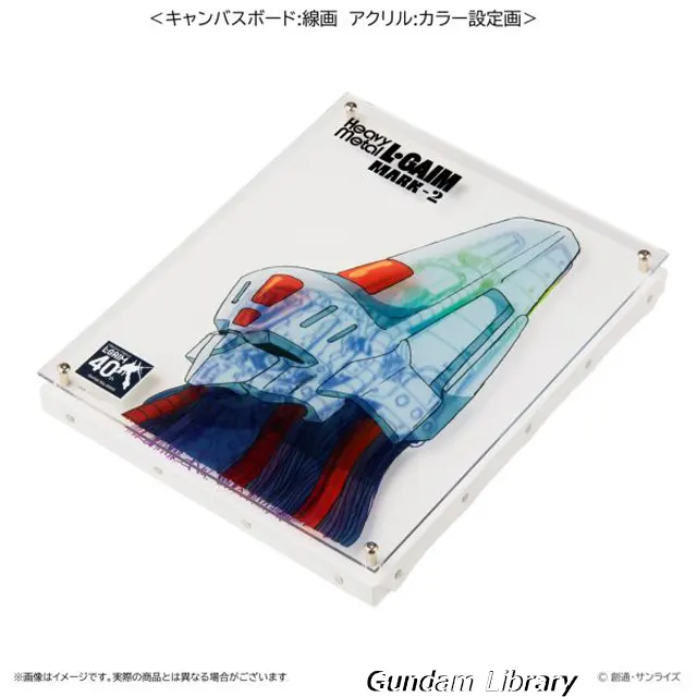エルガイム　40周年グッズ　レイヤードグラフ　キャラアニ