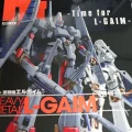 HJ MECHANICS 21 エルガイム特集