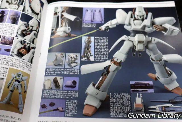 HJ MECHANICS 21 エルガイム特集