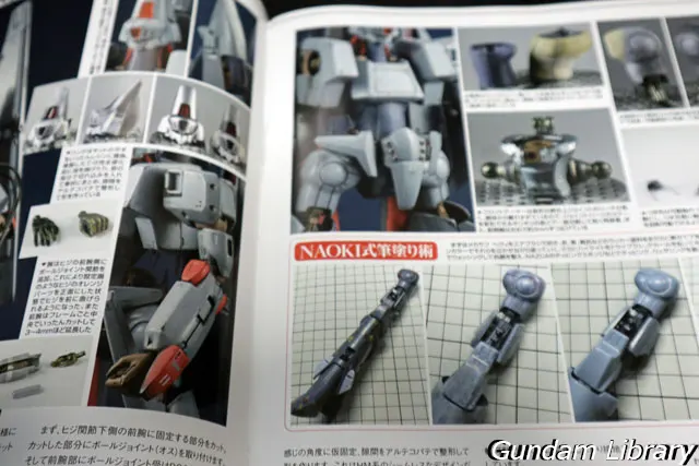 HJ MECHANICS 21 エルガイム特集