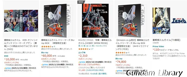 amazon　プライム感謝祭　2410