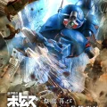 装甲騎兵ボトムズ総合模型演習2024