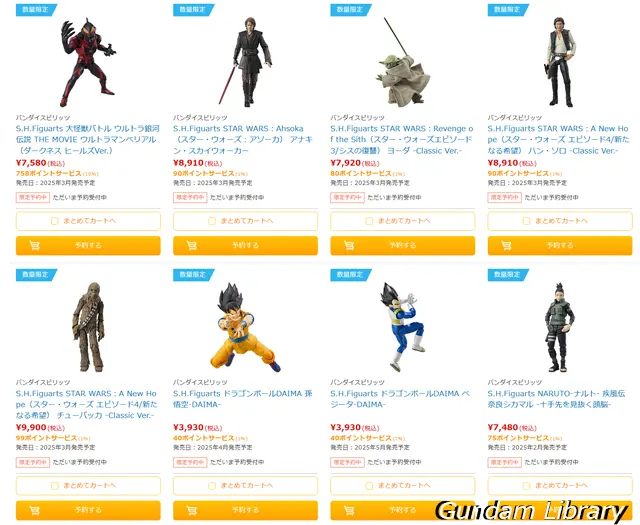 バンダイ　コレクターズ商品　抽選・予約販売 2410