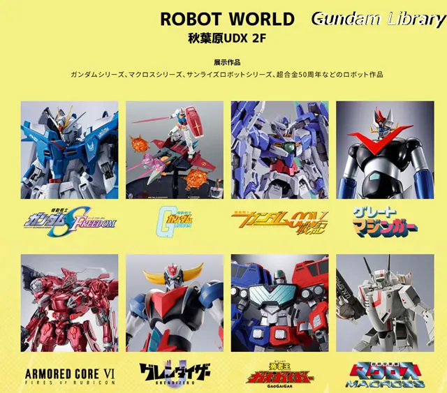 TAMASHII NATION 2024 AKIHABARA