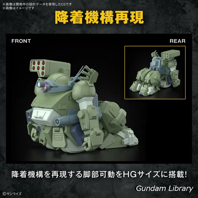 HG スコープドッグターボカスタム