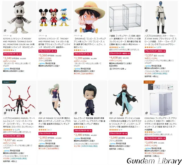 amazon ブラックフライデー　