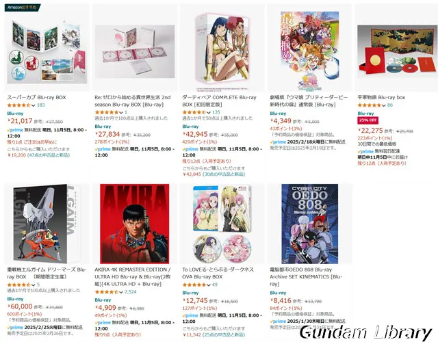 amaazon 冬支度セール ブルーレイ　241104