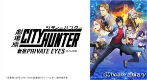 【2024年12月放映予定】BS12 日曜アニメ劇場　シティーハンター／スラムダンク／ルパン三世