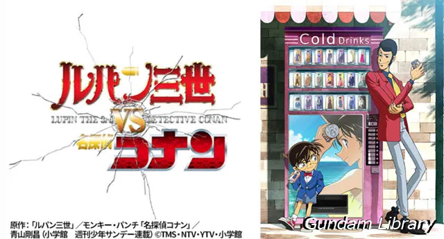 BS12 日曜アニメ劇場　2024年12月放映