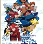 ふしぎの海のナディア展　Petit 東京開催　2412