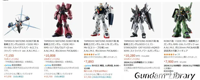 amaazon 冬支度セール ROBOT魂　241104