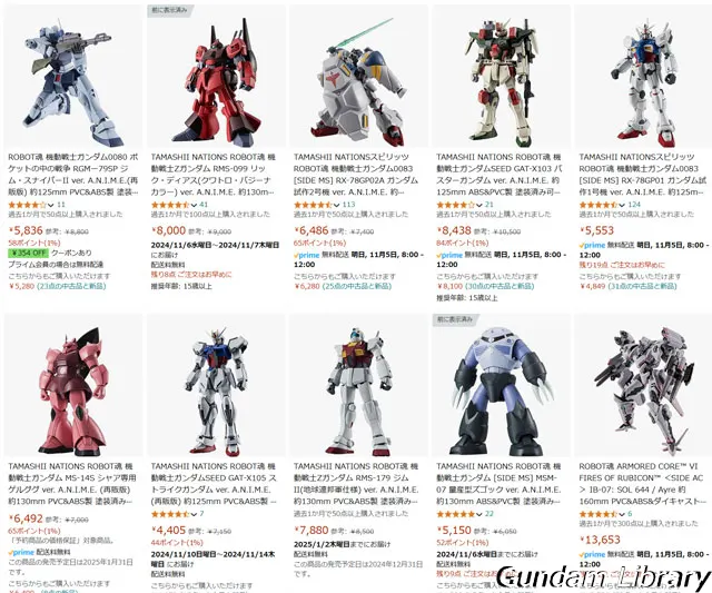 amaazon 冬支度セール ROBOT魂　241104