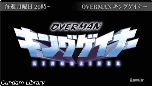 サンライズチャンネル YouTube 202411