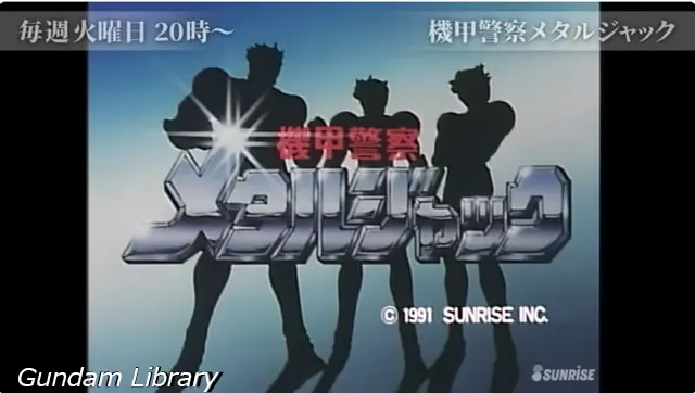 サンライズチャンネル YouTube 202411