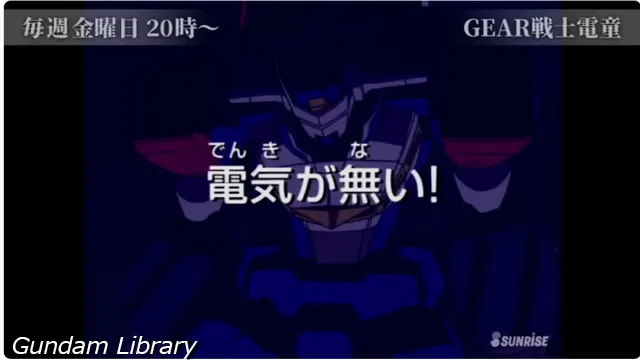 サンライズチャンネル YouTube 202411