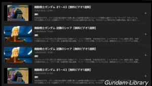 【ガンダム】逆襲のシャアなどガンダムの作品が一気配信 12月21日、22日、28日、1月4日