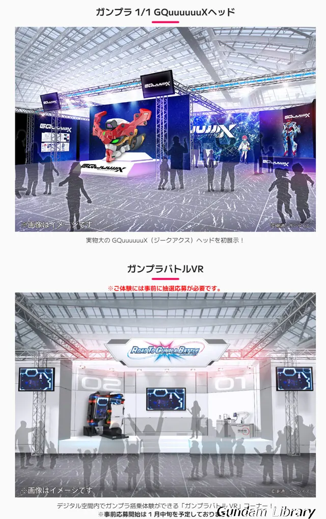 GUNDAM NEXT FUTURE FINAL 2025