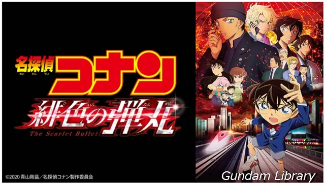 名探偵コナン　劇場版　BS12 202501