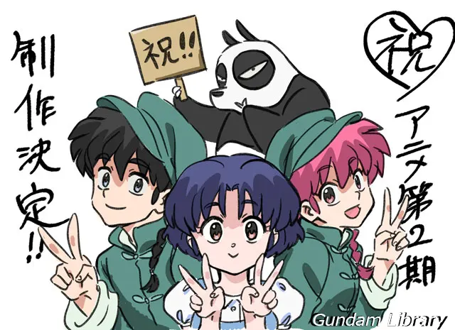 らんま1/2 第２期制作決定