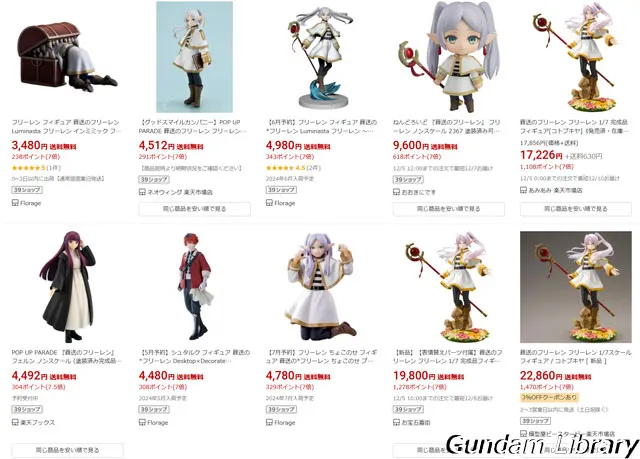 楽天　スーパーSALE　241204