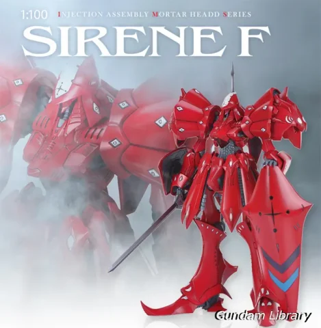 FSS ファイブスター物語　サイレン　イベント限定品 サイレンF型】ファイブスター物語のIMS 1/100「サイレンF型 」 予約