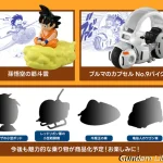 トミカ　ドラゴンボールコラボ商品