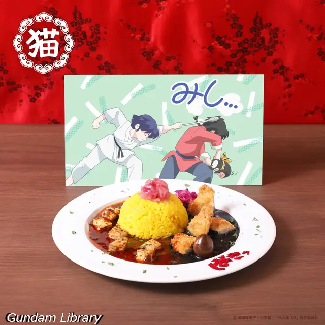 らんま1/2 コラボカフェ　猫飯店　名古屋・大阪 2502