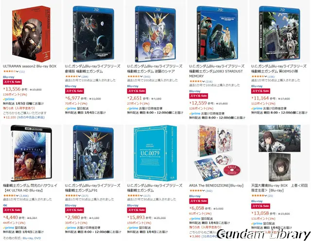 amazxon スマイルSALE 250103