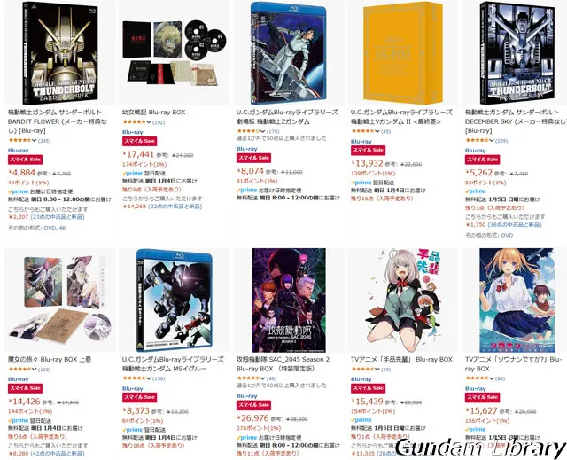 amazxon スマイルSALE 250103