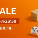 amazxon スマイルSALE 250131