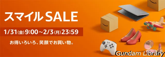 amazxon スマイルSALE 250131