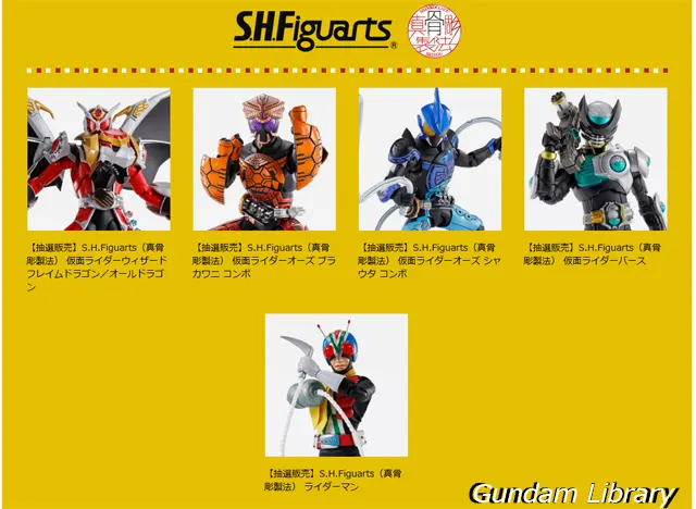 魂ウェブ　新春特別抽選販売　2501