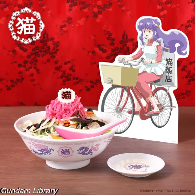 らんま1/2 コラボカフェ　猫飯店　名古屋・大阪 2502