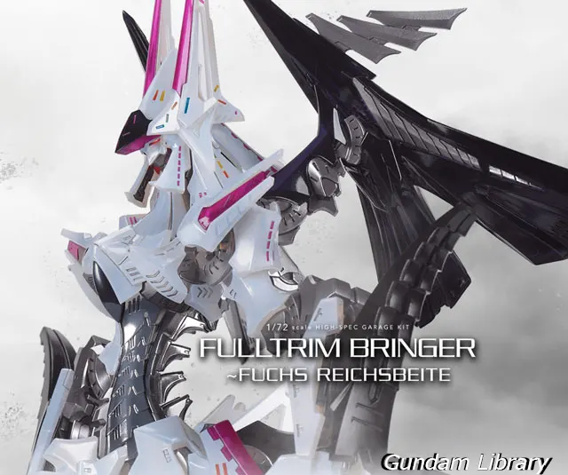 FSS フルトリム・ブリンガー　ボークス