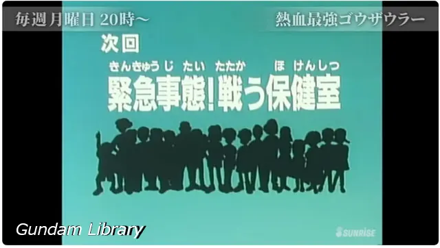 サンライズチャンネル YouTube 202502