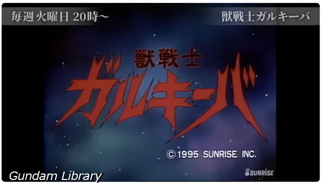 サンライズチャンネル YouTube 202502