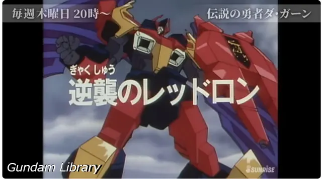サンライズチャンネル YouTube 202502