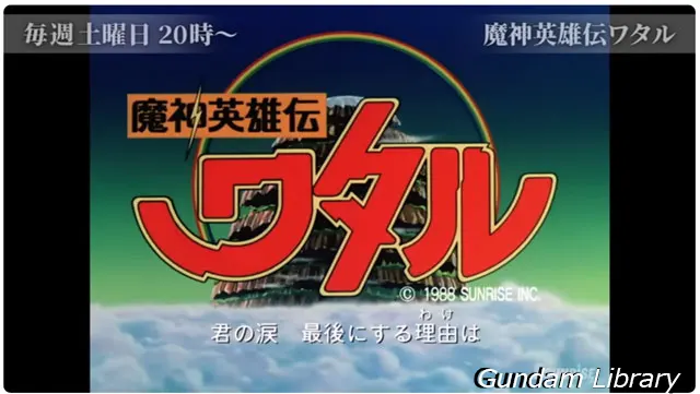サンライズチャンネル YouTube 202502