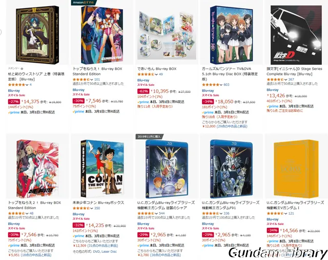 amazon スマイルSALE新生活　2503