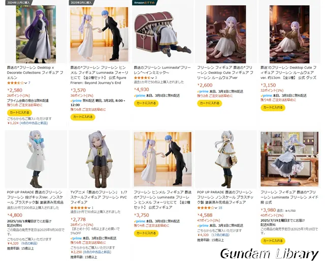 amazon スマイルSALE新生活　2503