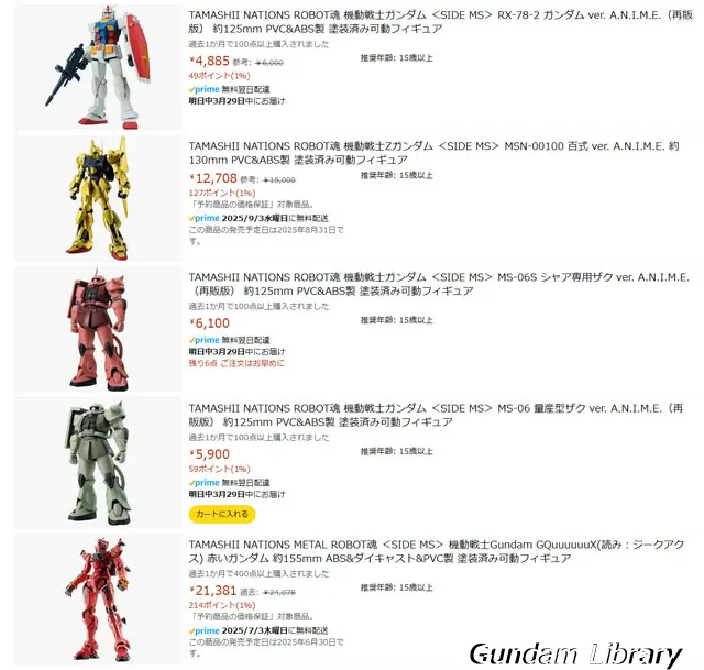 amazon スマイルSALE新生活FINAL　2503