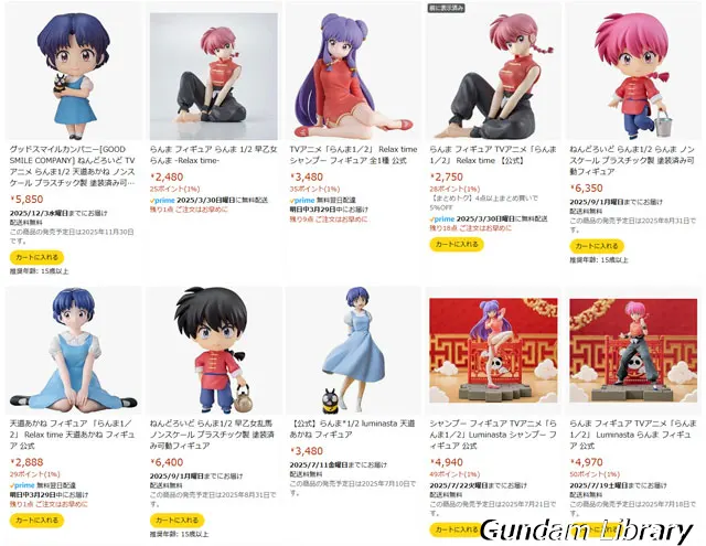 amazon スマイルSALE新生活FINAL　2503