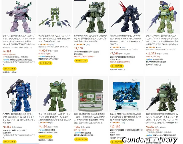 amazon スマイルSALE新生活FINAL　2503