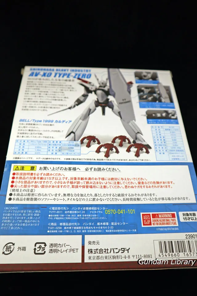ROBOT魂　零式　外箱