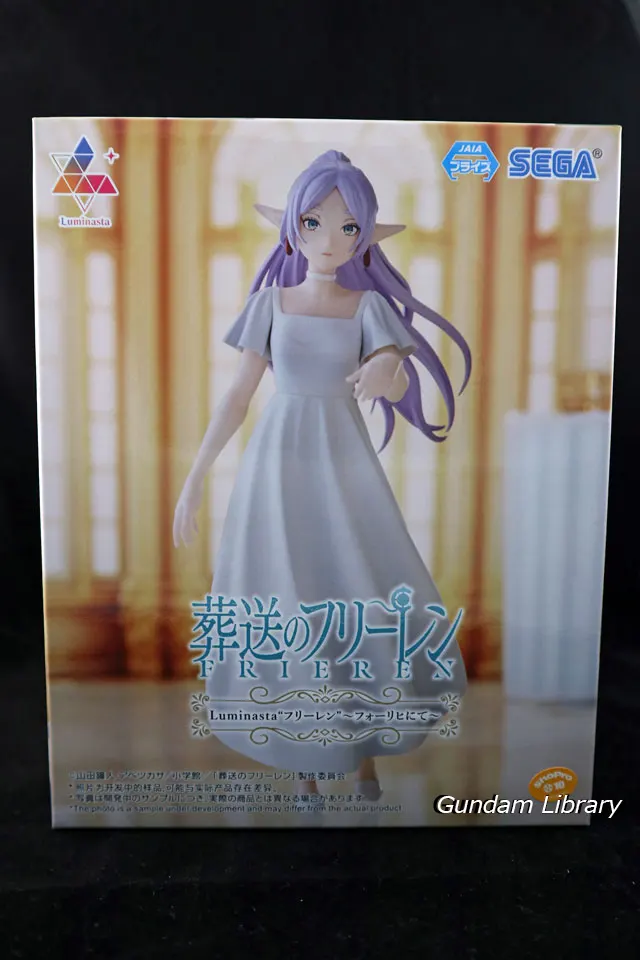 葬送のフリーレン  Luminasta フォーリヒにて　箱