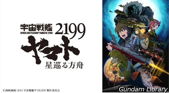 BS12 日曜アニメ劇場　2503